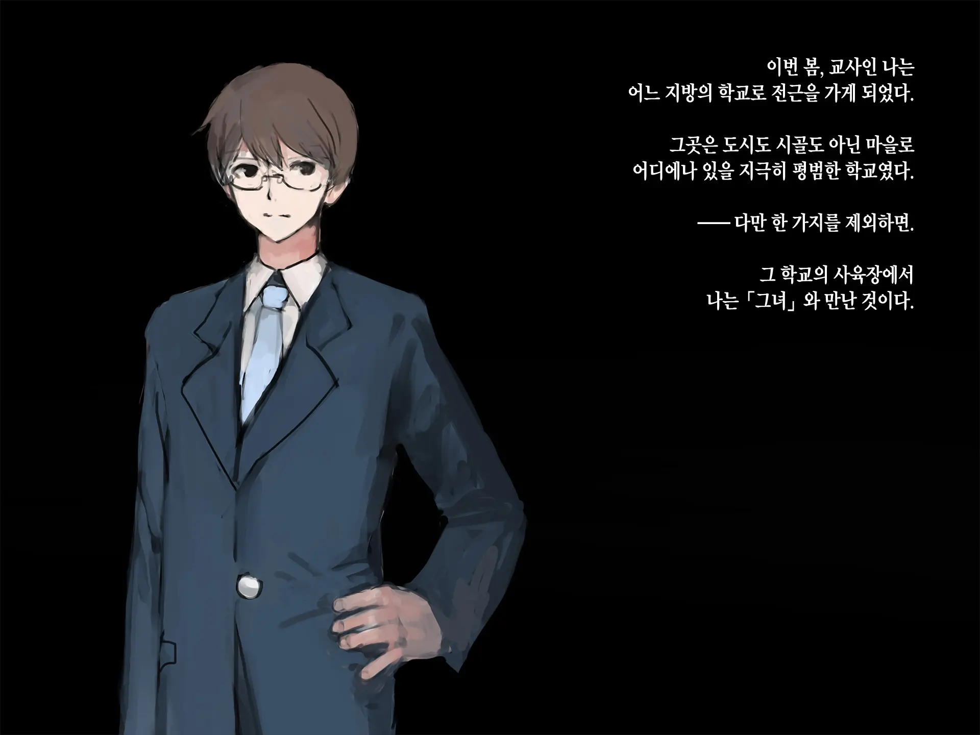 Shiiku Goya Shoujo -The Girl Like A Human- | 사육장 소녀 -The Girl Like A Human-